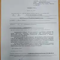 IMG-20241223-WA0017.jpg