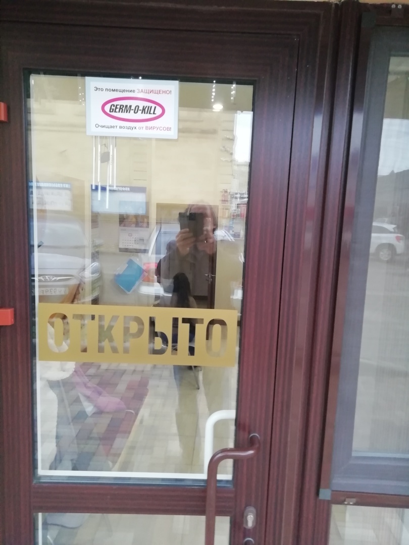 Почему я не рекомендую посещать в Ставрополе салон-парикмахерскую "Люкс" ИП Аваковой Л.Г.