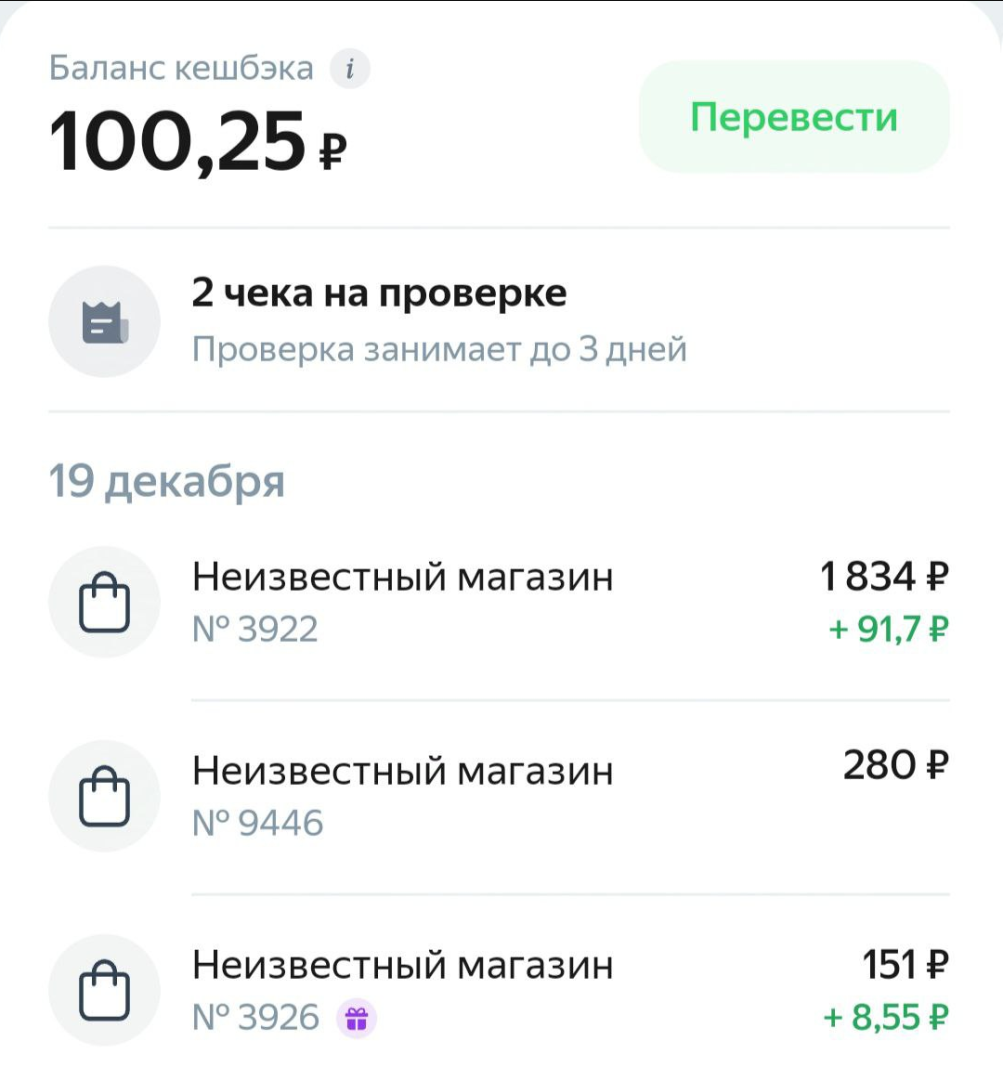 Набрала бесплатных товаров на 2000 рублей! Кешбэк 100% на книги по детской карте Альфа Банка