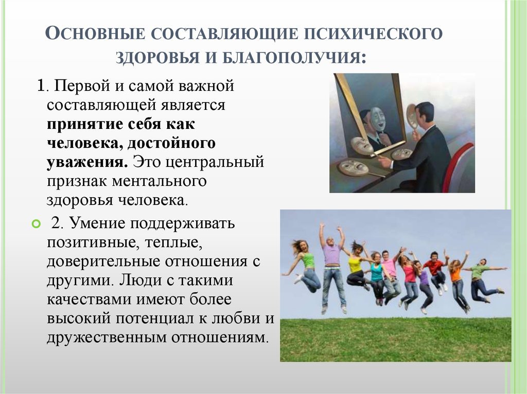 Психическое здоровье: как развить эмоциональную устойчивость в сложные времена