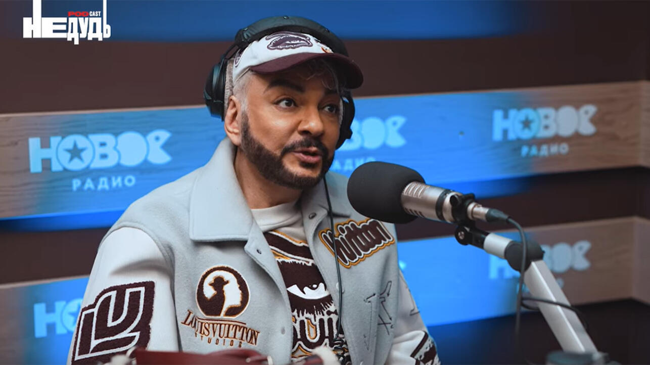 «Денег нужно столько, чтобы не чувствовать себя униженным», — Филипп Киркоров о заработках, кино и конкуренции