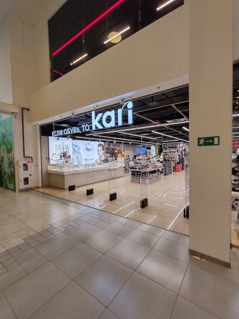 10 000 бонусов к Новому году от магазина Kari. На что их можно потратить, и почему я для себя там ничего не нашла