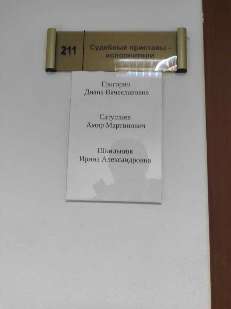 Как Иван за пивом ходил: история из моей юридической практики