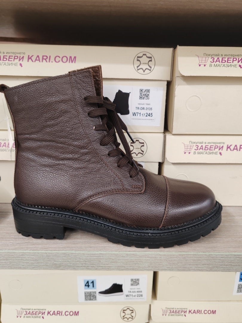 10 000 бонусов к Новому году от магазина Kari. На что их можно потратить, и почему я для себя там ничего не нашла