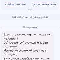Screenshot_20241225-130716.png