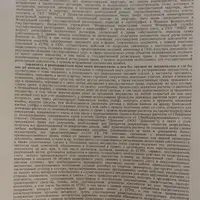 2024-12-25_18-04-18.png