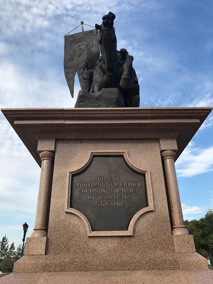 Ах, Самара-городок! Давайте прогуляемся по набережной этого замечательного города!