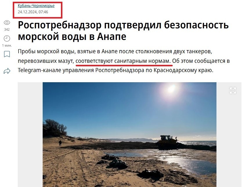 В Краснодарском крае введен краевой режим ЧС. Продолжение темы о безответственности чиновников