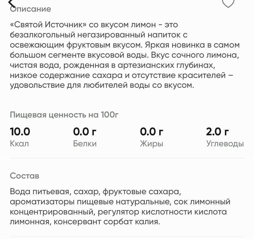 Пила воду, чтобы похудеть, и потолстела. История девушки, которая набрала лишний вес от воды