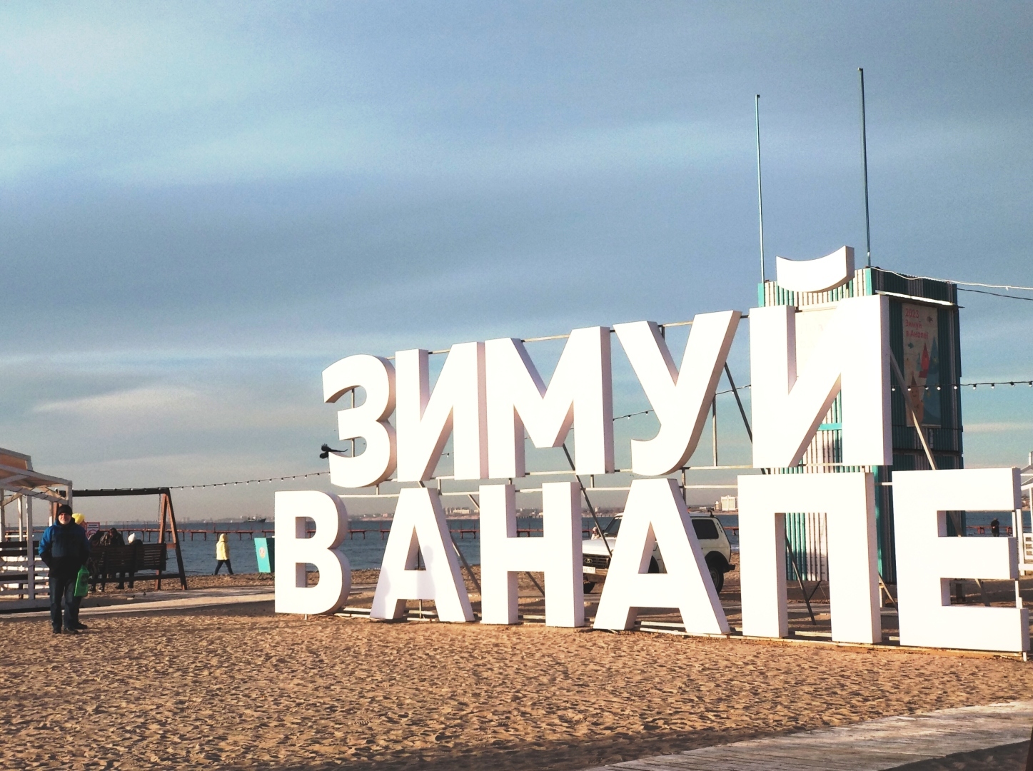 В Краснодарском крае введен краевой режим ЧС. Продолжение темы о безответственности чиновников