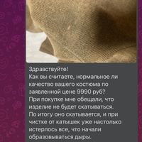 IMG_6877.png
