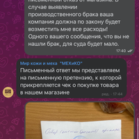 IMG_6882.png