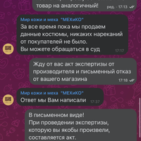 IMG_6881.png