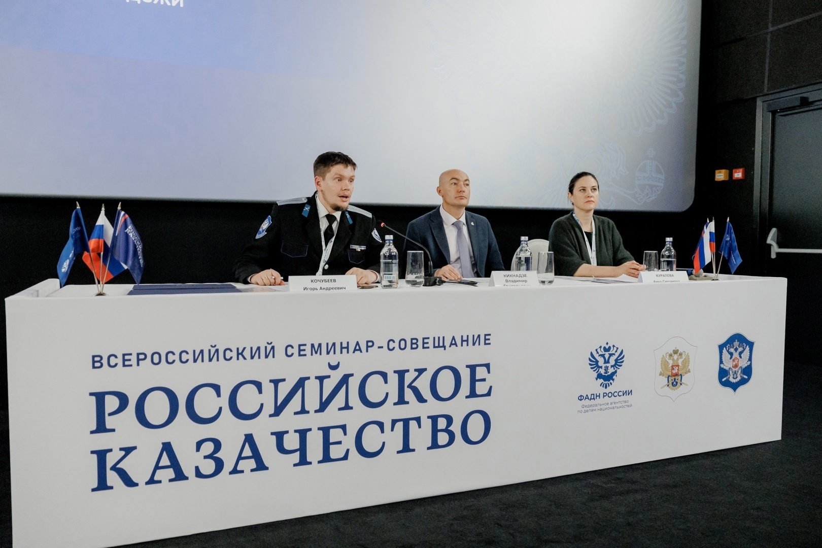 Казачья молодёжь в кадровый резерв!