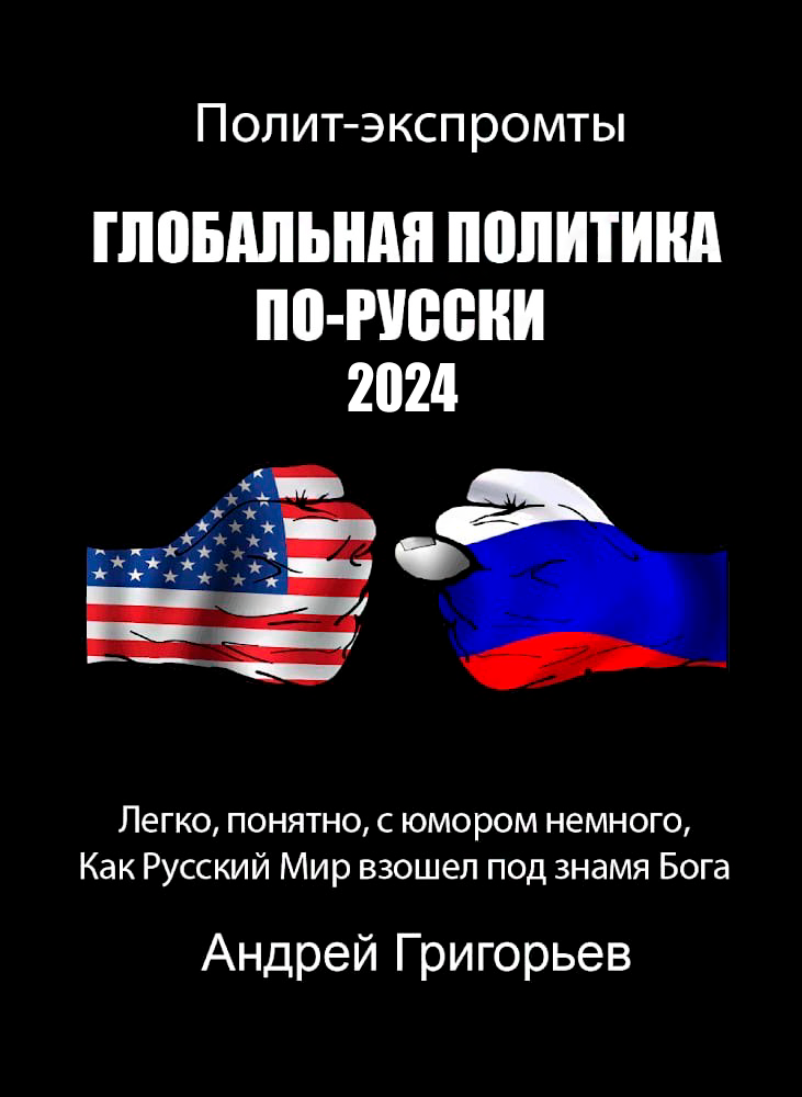 Посмотрите на себя со стороны (японец о России)