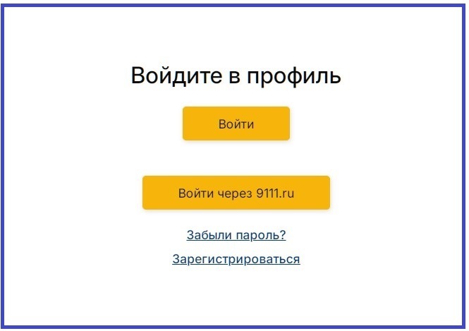 Представляем первый маркетплейс услуг!
