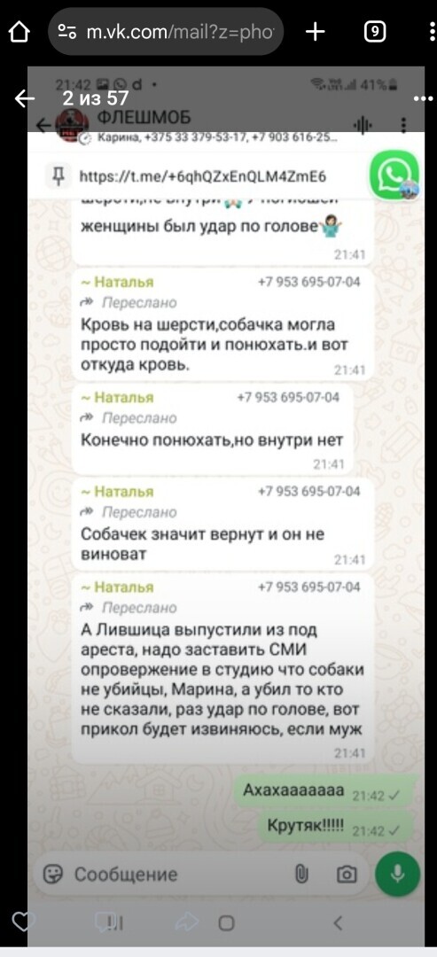 Будет ли поставлена точка в деле о трагической смерти женщины