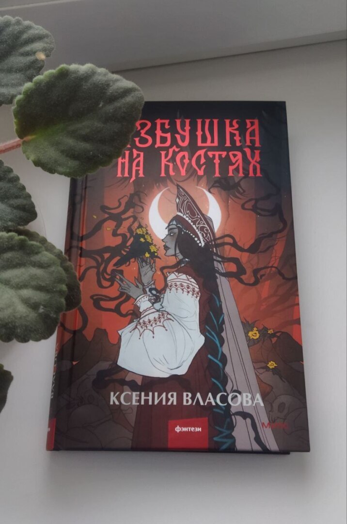 Русские сказки по мотивам народных