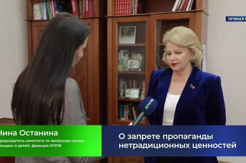 Чуждая идея. В России могут запретить пропаганду многожёнства