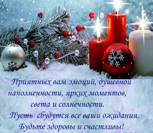 🎄🎅Со старым Уходящим и Новым приходящим...