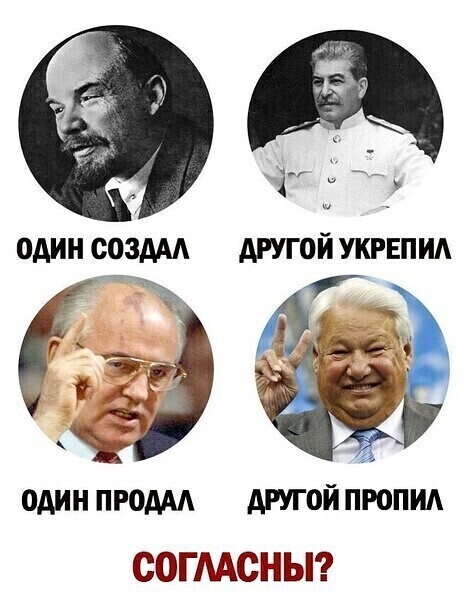 Патриоты и предатели!!