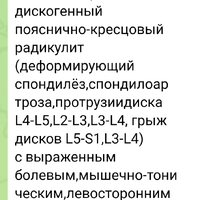 Screenshot_20250102-204407.jpg