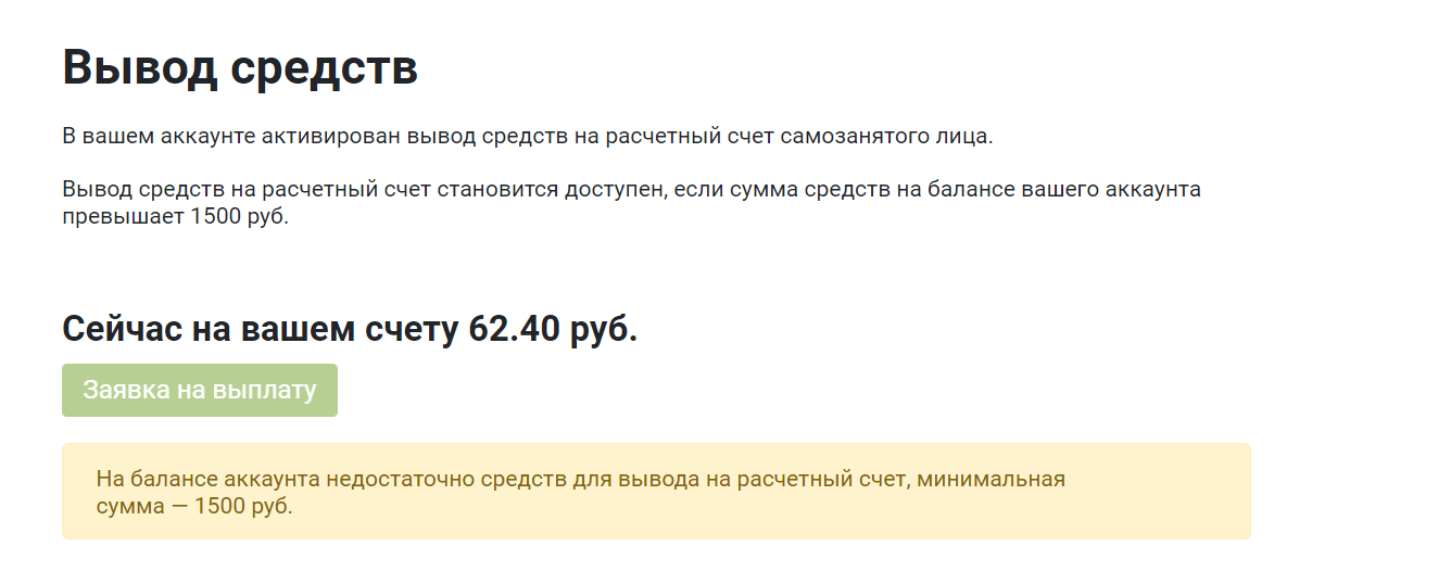 Ввязалась в новый проект, не знаю что получится из этого