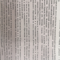 IMG-20250103-WA0007.jpeg