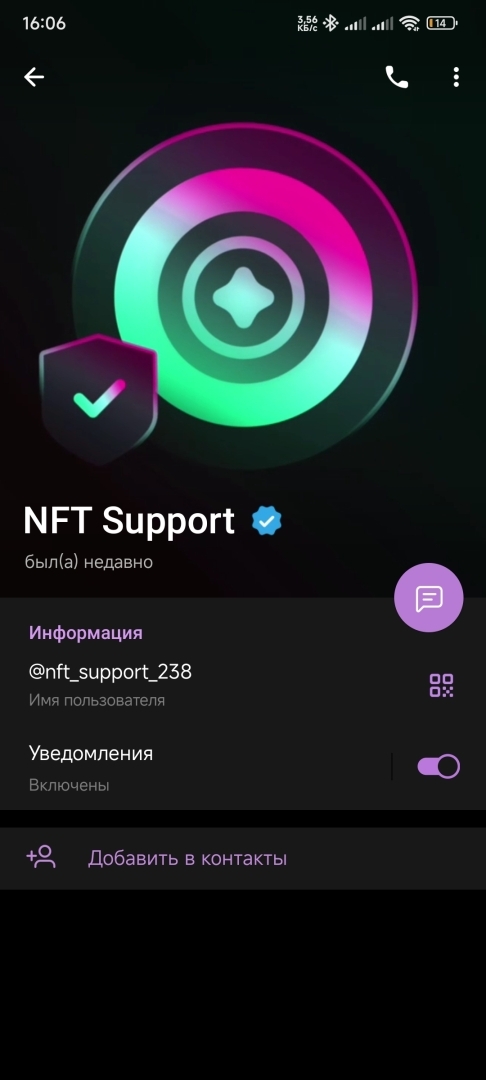 Жалоба на мошенничество @MintableTradeNFT_bot