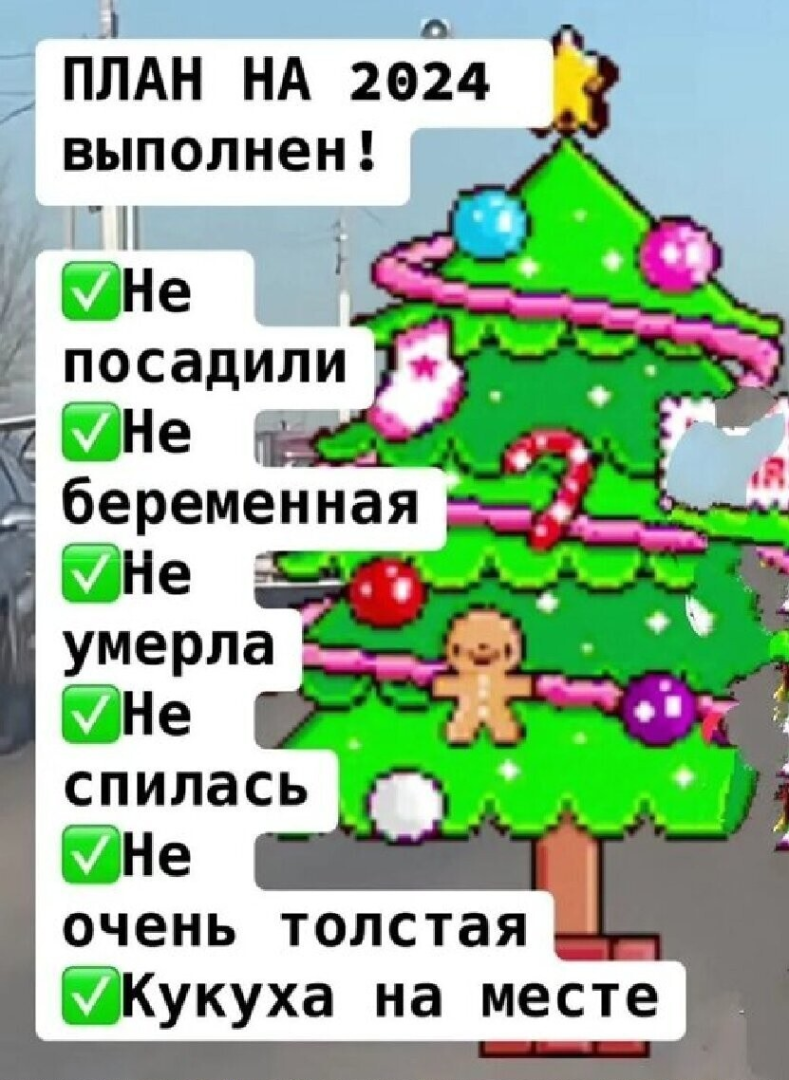 Газик останется с нами, останется с нами, все будет ОК.