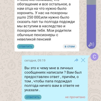 Screenshot_20250104_094401_Chrome.jpg