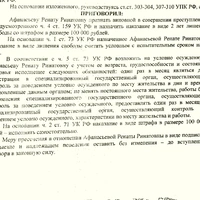 RECTIFY_IMG_20250103_221141_1.jpg