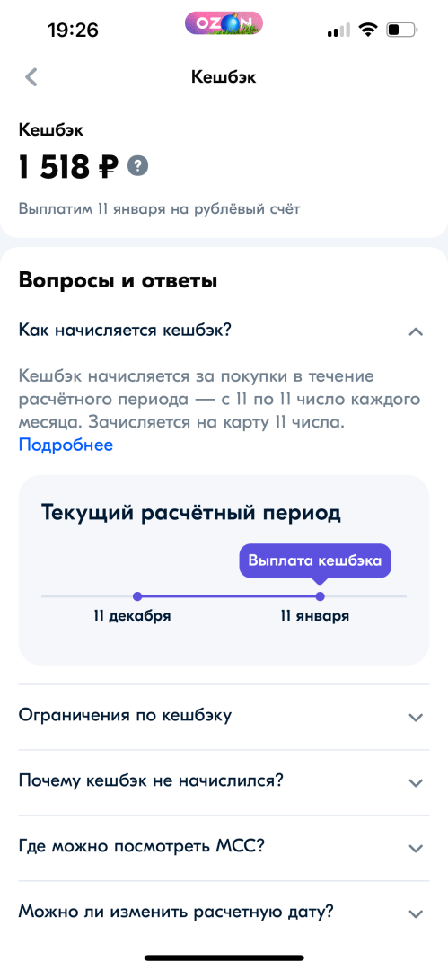 10000 рублей на кэшбэке в декабре.