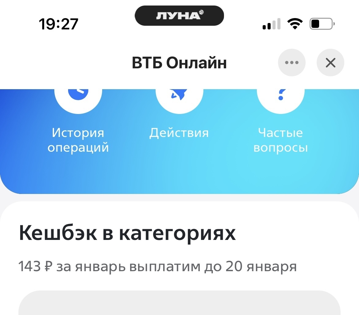 10000 рублей на кэшбэке в декабре.