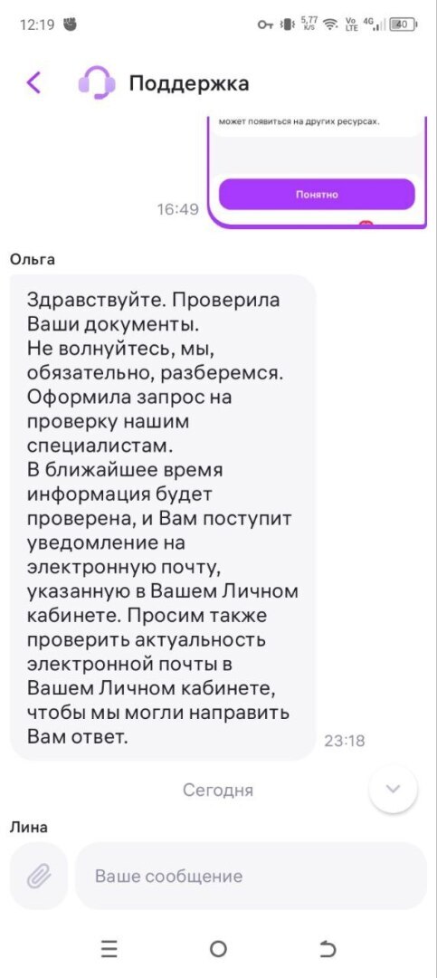 Как я заработала на Валдберис?