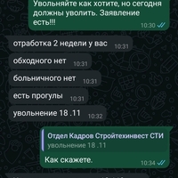 Screenshot_20250105-091948.jpg