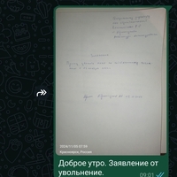 Screenshot_20250105-091932.jpg