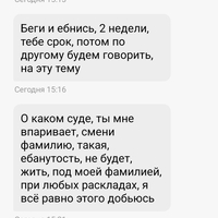 Screenshot_20250104-172624.jpg