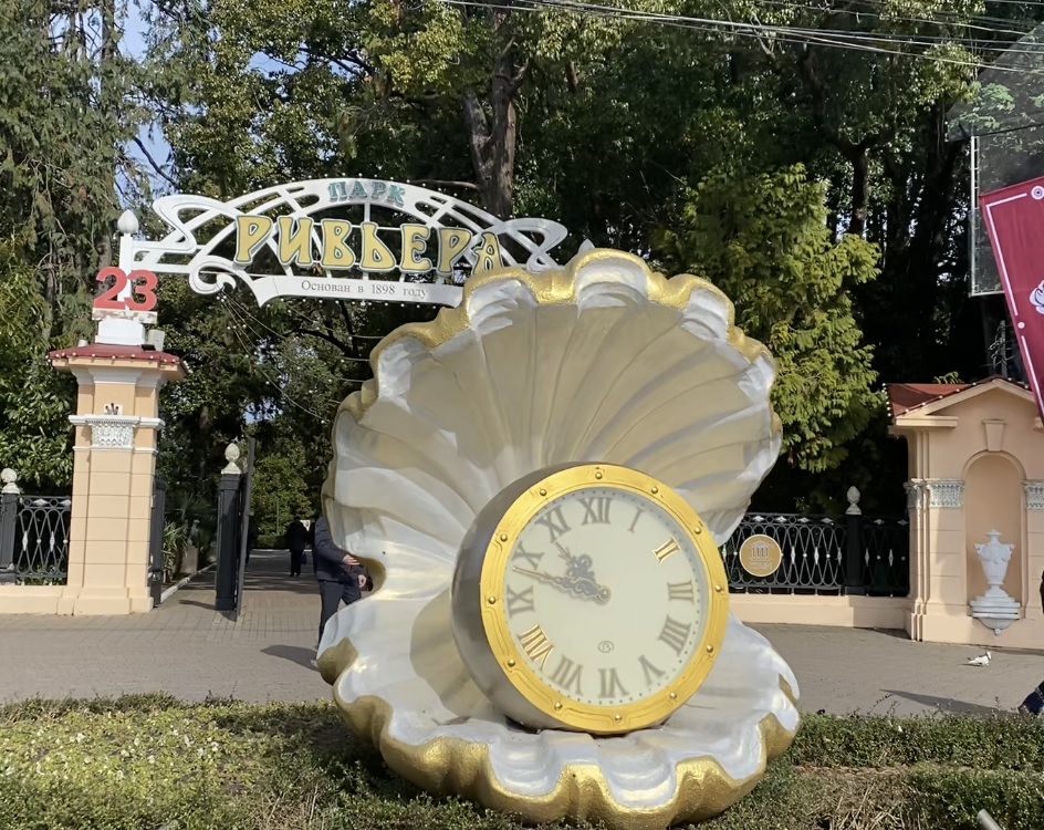 Если соберетесь в Сочи, то загляните в парк Ривьера, особенно если скучаете по временам СССР))