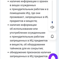 Screenshot_20250106-091757.jpg