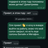 Screenshot_20250108-153517.jpg