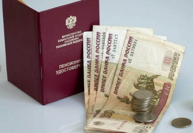 Пенсионеров в 2025 году ожидает несколько индексаций