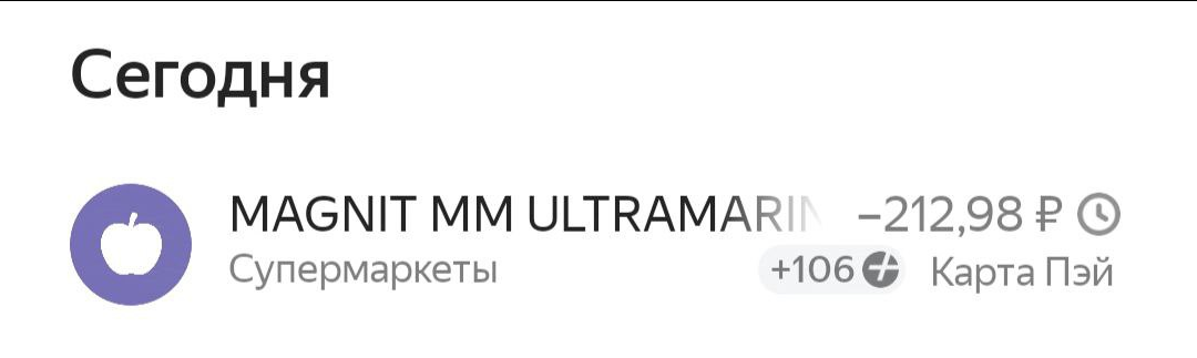 Как я экономлю, принимая участие в различных акциях