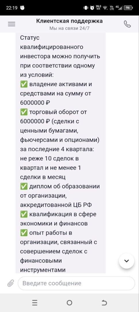 Можно ли в России в 2025 году купить акции Tesla или Ford?