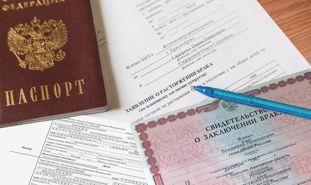 Подорожание разводов и смены фамилии в 2025 году: новые размеры госпошлин. Считаете ли Вы оправданным это повышение?