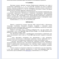 Screenshot_20250110_184844_Yandex Start.jpg