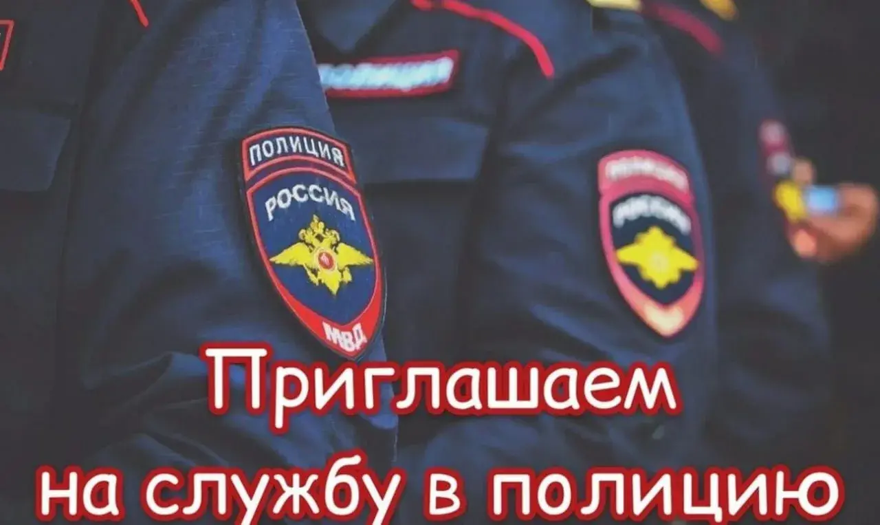 Фз об органах уголовно исполнительной системы. Фз об органах уголовно исполнительной системы