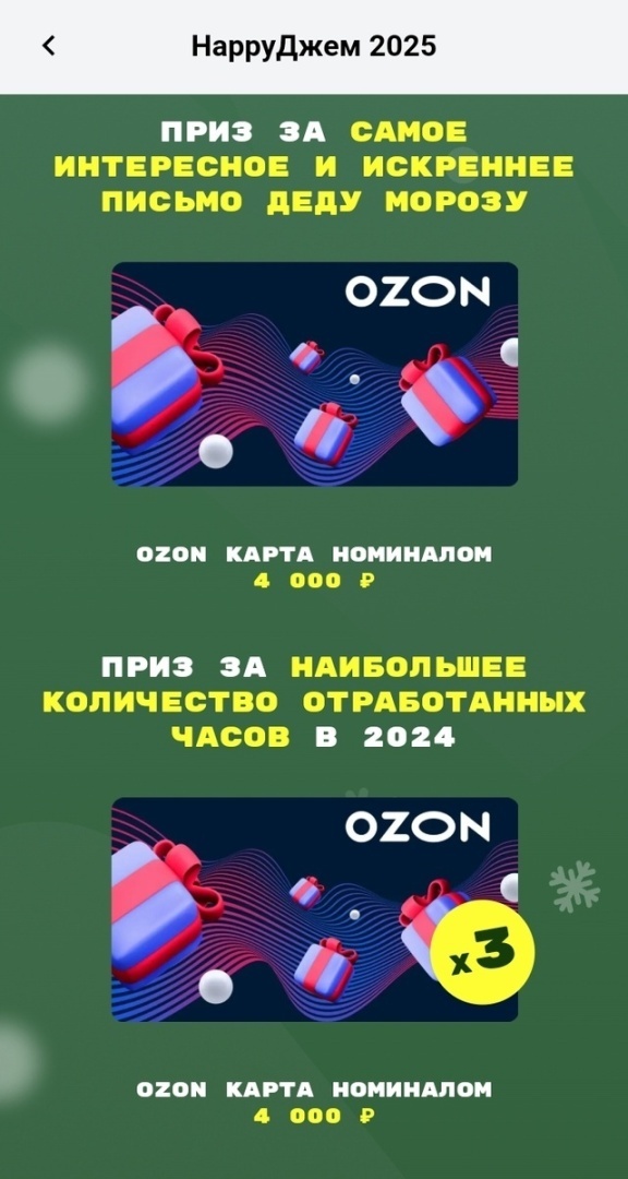 Экономлю на зимней одежде. Продажи на Авито и другие способы заработка до нового года.