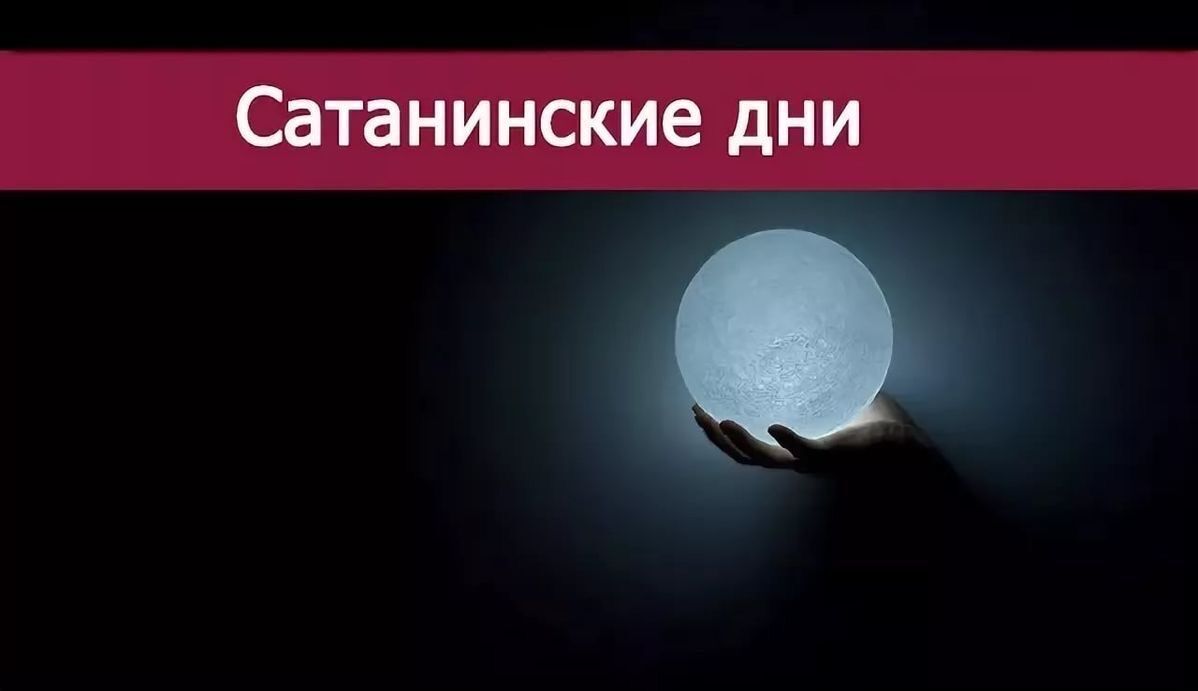 Магнитная буря 11,12 и 13 января 2025 года: Ближайшая атака Солнечного ветра. Как пройдут выходные? Рекомендации врачей. Опасные лунные сутки