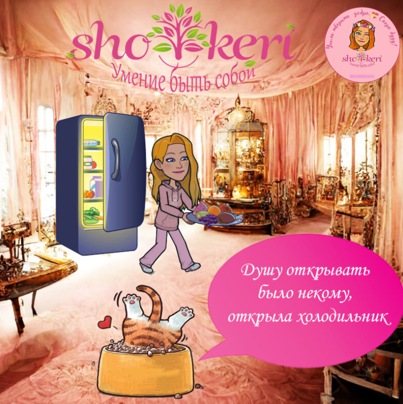 Почему больше не нужно доказывать свою правоту?